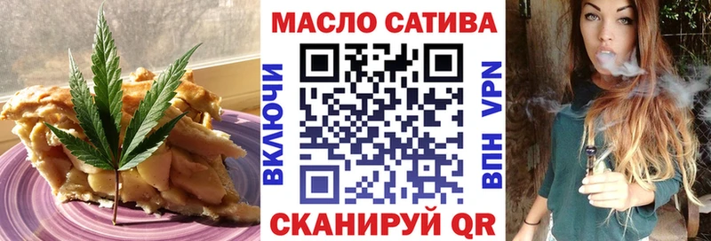 omg как зайти  где продают наркотики  Северодвинск  Печенье с ТГК марихуана 