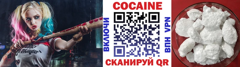 купить закладку  Северодвинск  COCAIN Эквадор 