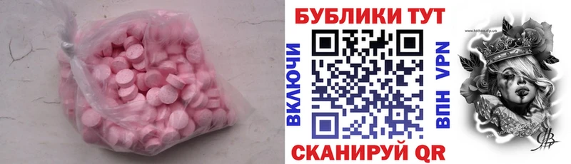 Ecstasy VHQ  Северодвинск 