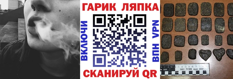 ОМГ ОМГ ссылка  купить закладку  Северодвинск  Гашиш убойный 