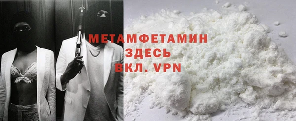 трава Верхнеуральск