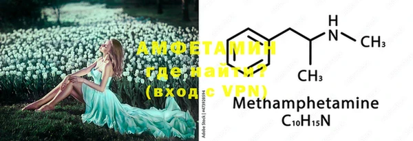 хмурый Бронницы