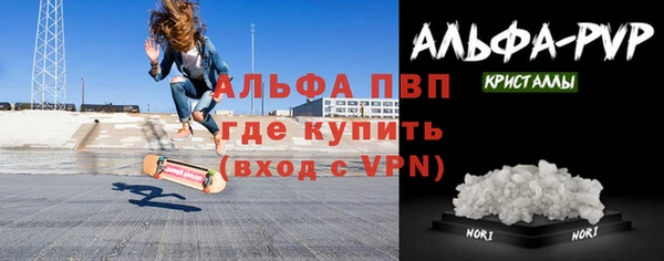 прущая мука Верея