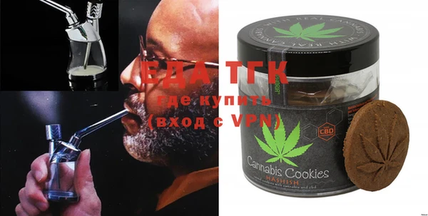 прущая мука Верея