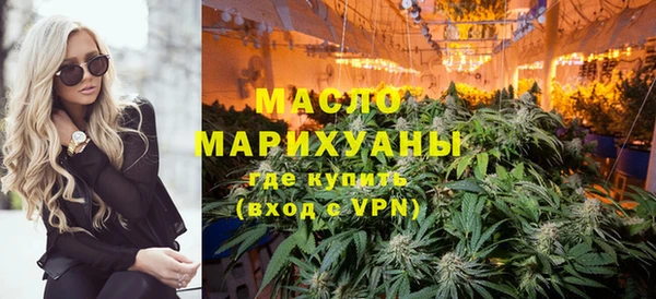трава Верхнеуральск