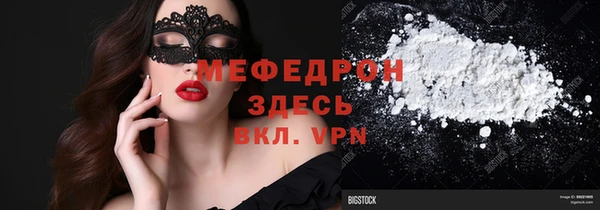 прущая мука Верея