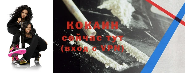 MESCALINE Бугульма