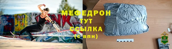 хмурый Бронницы