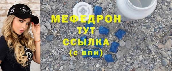 MESCALINE Бородино
