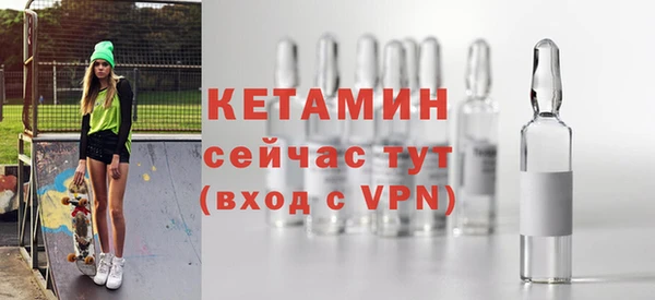 прущая мука Верея