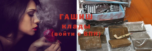 MESCALINE Бугульма