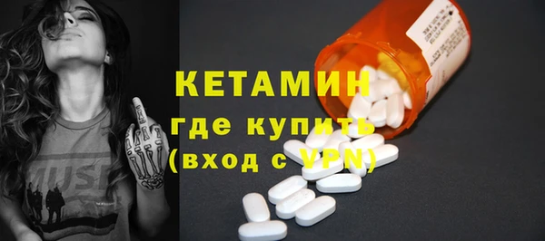прущая мука Верея