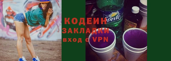 трава Верхнеуральск