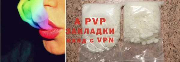 прущая мука Верея