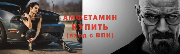 прущая мука Верея