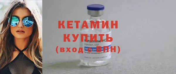 прущая мука Верея