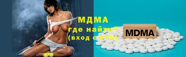 MESCALINE Бугульма