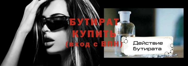 MESCALINE Бугульма