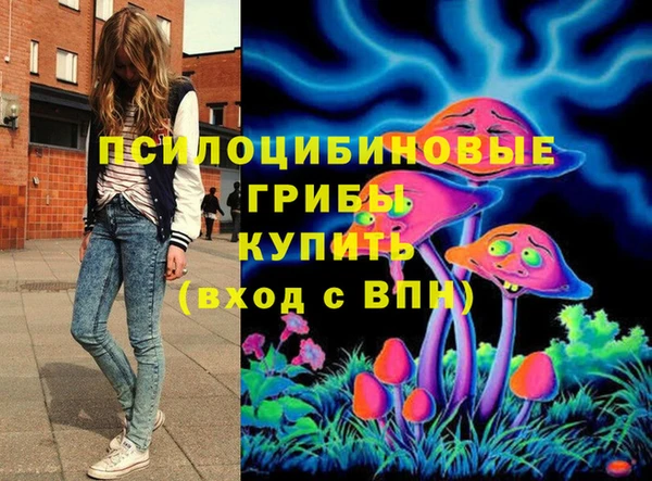 MESCALINE Бугульма