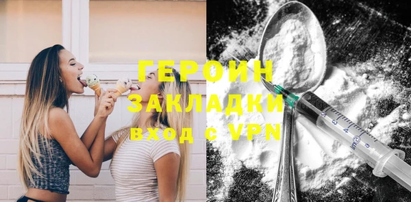 трава Верхнеуральск
