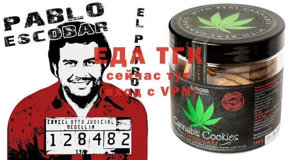 MESCALINE Бородино