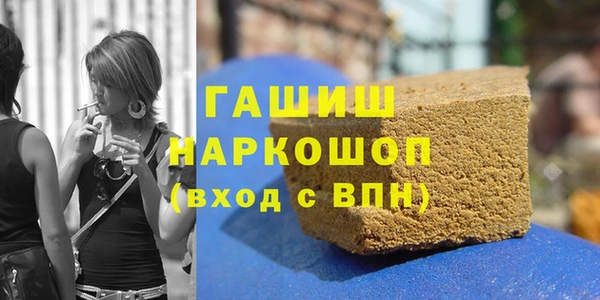 хмурый Бронницы