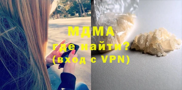 хмурый Бронницы