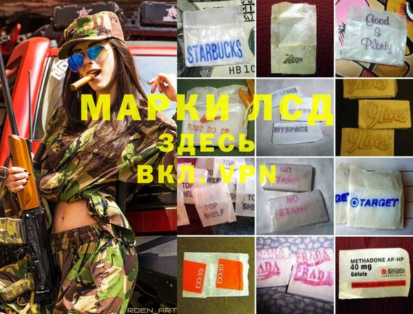 трава Верхнеуральск