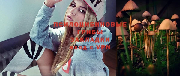 MESCALINE Бугульма