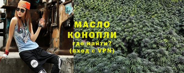 MESCALINE Бородино