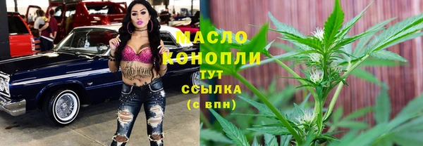 трава Верхнеуральск