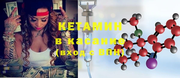 хмурый Бронницы