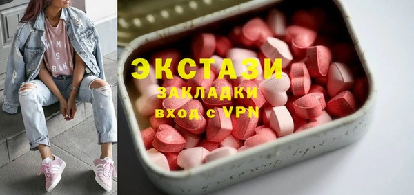 трава Верхнеуральск