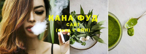 трава Верхнеуральск