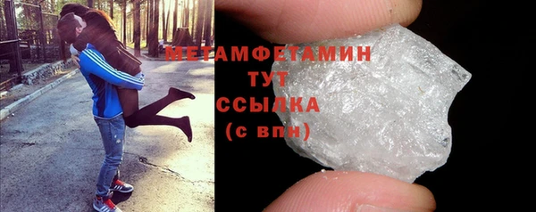 spice Верхний Тагил