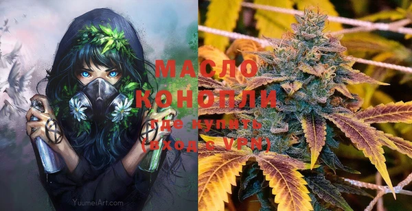 MESCALINE Бугульма