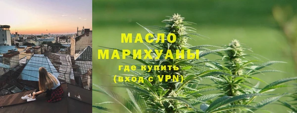 трава Верхнеуральск