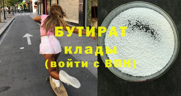 spice Верхний Тагил