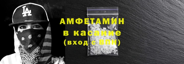 spice Верхний Тагил