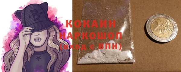 MESCALINE Бородино