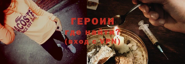 прущая мука Верея