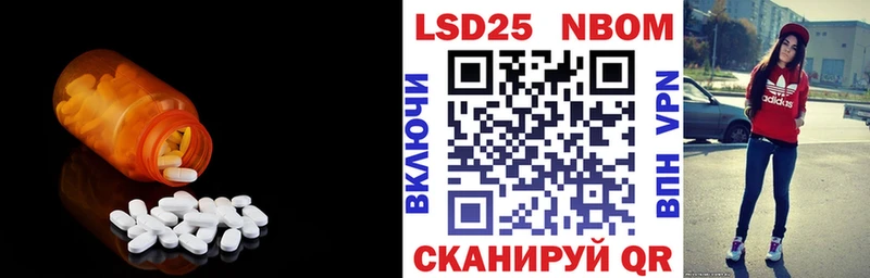 ЛСД экстази ecstasy где купить наркоту Северодвинск