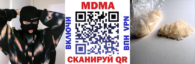 МДМА VHQ  Северодвинск 