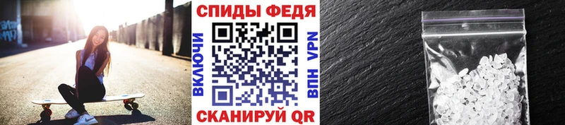 Метамфетамин Декстрометамфетамин 99.9% ссылка на мегу рабочий сайт Северодвинск закладка