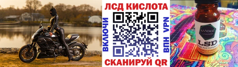 mega ссылки  Северодвинск  Наркотические марки 1500мкг 