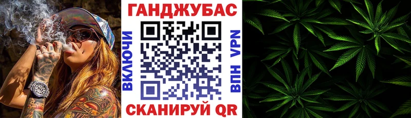 Каннабис гибрид Северодвинск